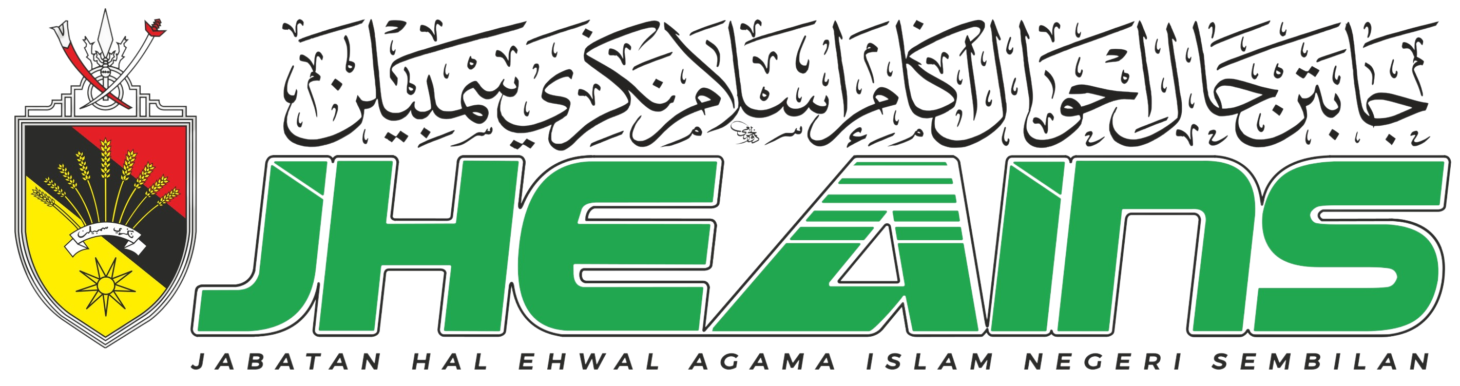 Jabatan Hal Ehwal Agama Islam Negeri Sembilan (JHEAINS)